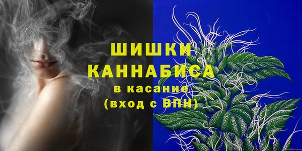 MESCALINE Вязьма