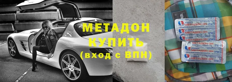 где продают   Киржач  МЕТАДОН мёд 